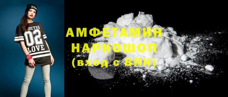 как найти закладки  Алагир  Amphetamine Premium 