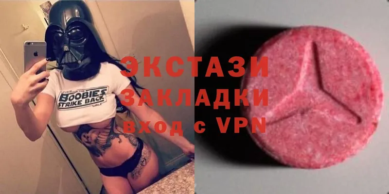 где купить   Алагир  Экстази MDMA 