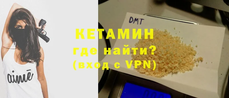 Кетамин VHQ  KRAKEN маркетплейс  Алагир  как найти наркотики 